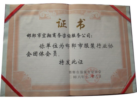 證書1