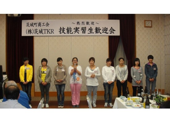 赴日歡迎會(huì)